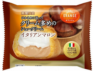 オランジェ ひかえめに言ってクリーム多めのシュークリーム イタリアンマロン