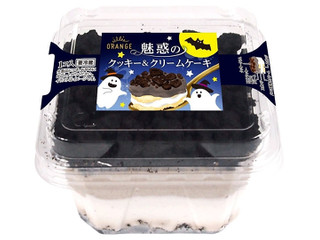 オランジェ 魅惑のクッキー＆クリームケーキ（田口食品）クチコミ14件