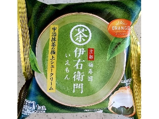 「柳田和美」さんが「食べたい」しました