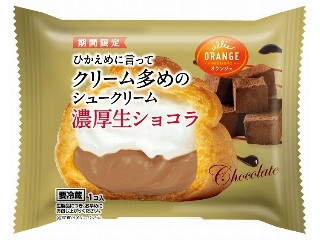 「みかんちゃん__」さんが「食べたい」しました