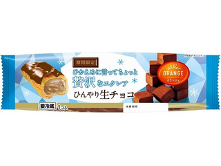 中評価】オランジェ ひかえめに言ってちょっと贅沢なエクレア ひんやり