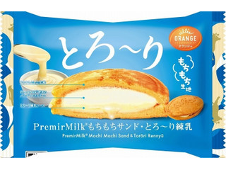 中評価】オランジェ もちもちサンド とろ～り練乳の感想・クチコミ