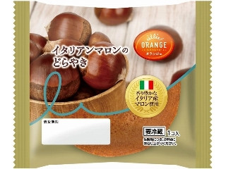 「ゆーたか」さんが「食べたい」しました