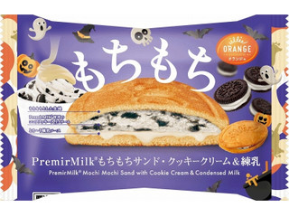 中評価】オランジェ PremirMilk もちもちサンド クッキー