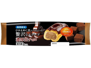 ちょこ LINE FRIENDS、ブラウンの妹「CHOCO（チョコ）」が「Numero TOKYO」の