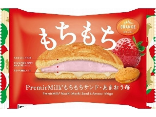 オランジェ PremirMilk もちもちサンド・あまおう苺