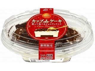 「Yさん」さんが「食べたい」しました