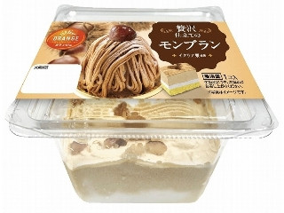 オランジェ 贅沢仕立てのモンブラン