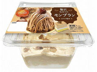 オランジェ 贅沢仕立てのモンブラン