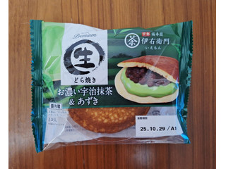 田口食品 伊右衛門 プレミアム生どら焼き お濃い宇治抹茶&あずき
