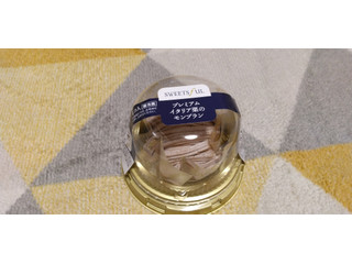 田口食品 プレミアム イタリア栗のモンブラン