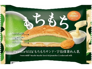 オランジェ PremirMilk もちもちサンド 宇治抹茶れん乳