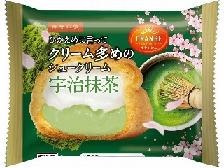「ゆーたか」さんが「食べたい」しました