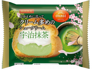 オランジェ ひかえめに言ってクリーム多めのシュークリーム 宇治抹茶