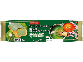中評価】メイベル チョコたっぷり チョコチップケーキの感想・クチコミ