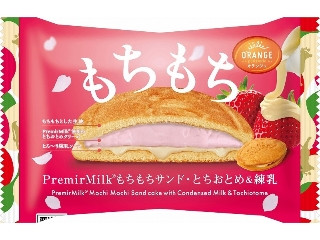 オランジェ PremirMilk もちもちサンド とちおとめ＆練乳