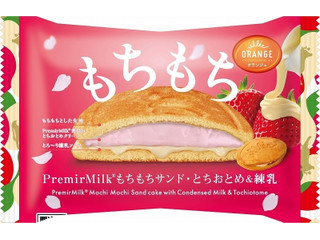 中評価】メイベル チョコたっぷり チョコチップケーキの感想・クチコミ