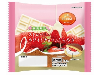 オランジェ ストロベリーホワイトチョコどらやき