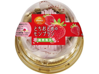 オランジェ とちおとめのモンブラン