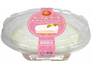 オランジェ カップdeケーキ 割って食べるストロベリーホワイトチョコ