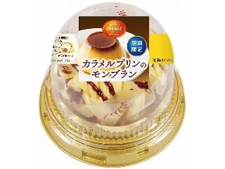 「ミサミサ」さんが「食べたい」しました