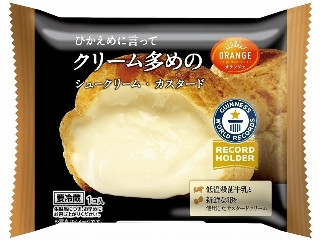 オランジェ ひかえめに言ってクリーム多めのシュークリーム カスタード