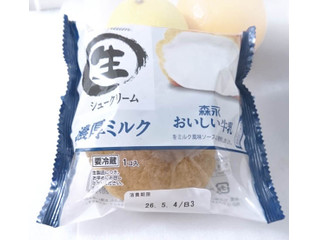 田口食品 プレミアム 生シュークリーム 濃厚ミルク 森永おいしい牛乳