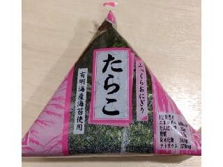 ヨシヅヤ ふっくらおにぎり たらこ