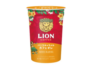 ライオンコーヒー バニラキャラメルカフェオレ