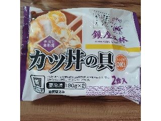 「ai1012」さんが「食べたい」しました