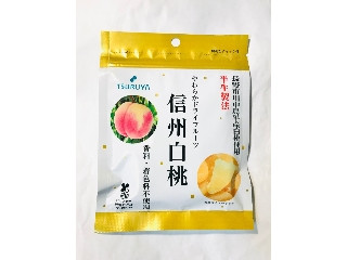 南信州菓子工房 やわらかドライフルーツ信州白桃