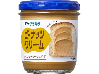 「うるりん」さんが「食べたい」しました