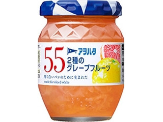 アヲハタ 55 2種のグレープフルーツ