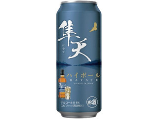 南アルプスワインアンドビバレッジ 隼天ハイボール（南アルプスワイン