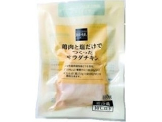 BIO‐RAL