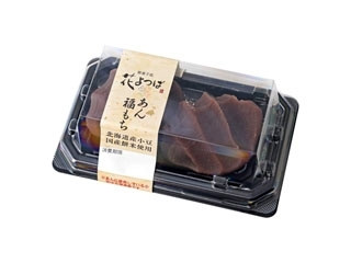 中評価】ライフ 花よつば あん福もちの感想・クチコミ・商品情報【もぐ