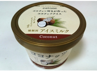 eatime ココナッツ好きが作ったココナッツアイス