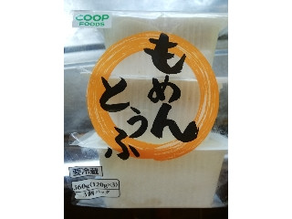 もめん豆腐