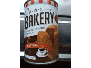 アスト BAKERY Coffee