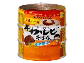 伊藤食品 AIKO CHAN 牛カルビそぼろ カレー味（伊藤食品（静岡
