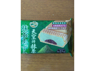 楽天市場】抹茶ラテ 10個入り ラテベース 粉末ラテ 小豆 乳酸菌