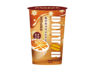 ドトール 冬のキャラメルラテ（ドトールコーヒー）クチコミ2件・評価
