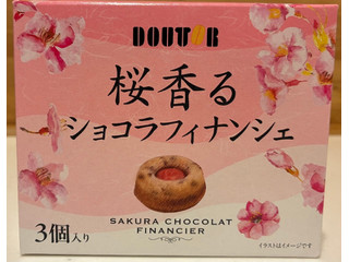 ドトールコーヒー 桜香るショコラフィナンシェ