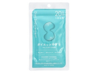 AFC ダイエットサプリ