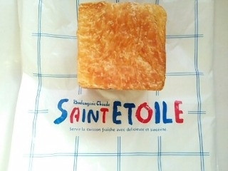 サンエトワール 黒豆きなこクリームパン