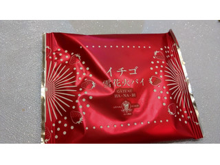 高評価】ガトウ専科 イチゴ雪花火パイの感想・クチコミ・商品情報