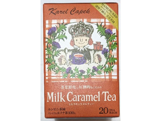 カレルチャペック ミルク キャラメルティー