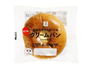 セブン＆アイ セブンプレミアム クリームパン（セブン＆アイ