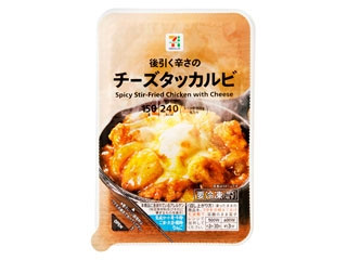「チーズタッカルビ」の商品情報