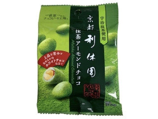 「tuma..」さんが「食べたい」しました